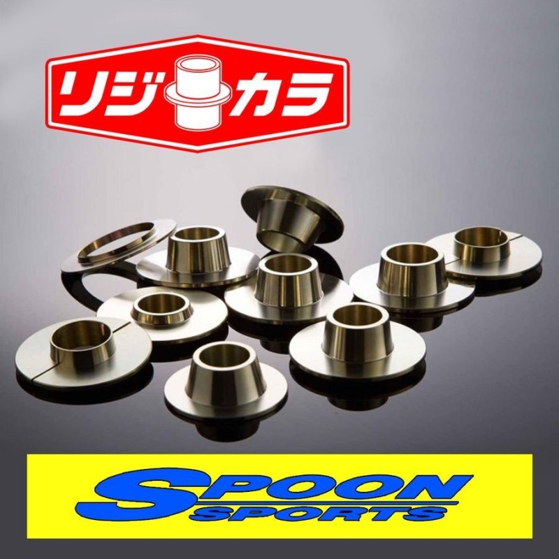 リジカラ SPOON 2WD 4WD 50300-HA1-000 HA1W アイ スプーン リアのみ 全国総量無料で スプーン