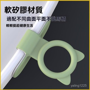 臺灣有貨⚡新款提蓋器馬桶蓋掀開器馬桶擡蓋子提拉器馬桶手提器厠所翻蓋拉手 T9HF