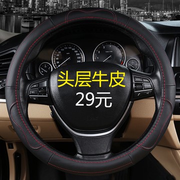 北京現代瑞納名圖領動索九汽車專用真皮2017款四季通用型方向盤套