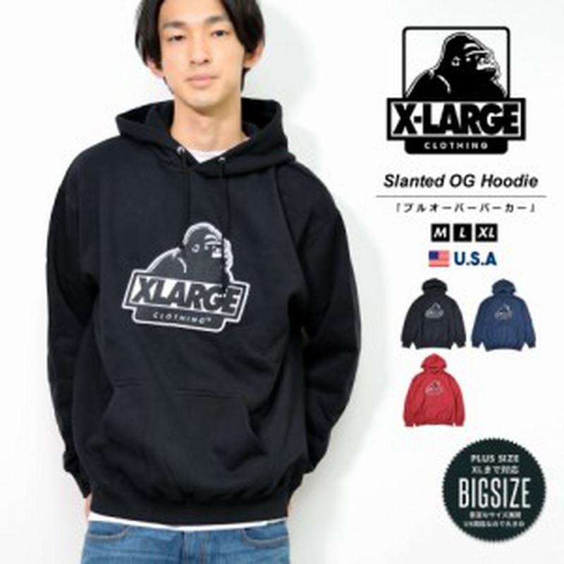 Xlarge エクストララージ パーカー メンズ 裏毛 プルオーバー ゴリラ プリント ロゴ ストリート ファッション ブランド 21秋冬 新作 通販 Lineポイント最大1 0 Get Lineショッピング
