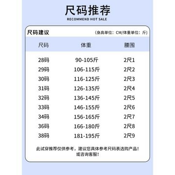 高端秋冬純黑色牛仔褲男士2025新款青年修身直筒彈力潮牌休閑長褲