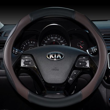 起亞佳樂/新佳樂7座 07/08/09/10/11/12/13/14/15款專用方向盤套