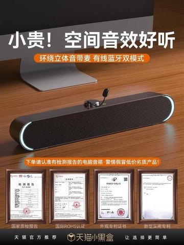 【雲渡小鋪】電腦音響臺式家用有線小音箱筆記本桌面低音炮話筒麥克風壹體