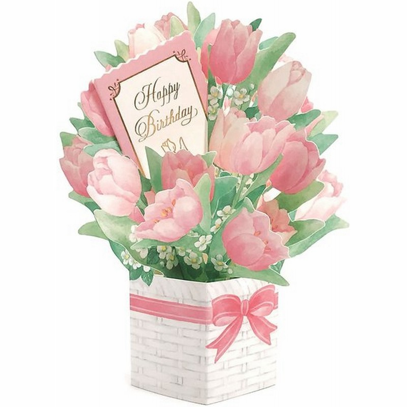 バースデーカード 花かごチューリップ L259 サンリオ 飛び出す誕生日カード Birthday Card グリーティングカード お誕生お祝い 通販 Lineポイント最大get Lineショッピング