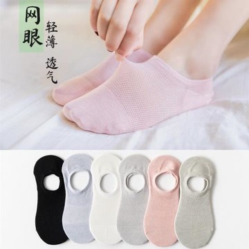 襪子女網眼純棉短襪淺口夏天透氣鏤空硅膠防滑隱形船襪春夏季薄款