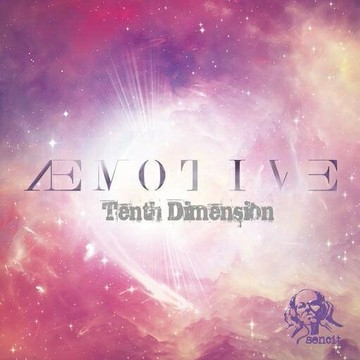 史詩級女聲吟唱 大氣磅礴 | aEmotive 影視配樂新世紀音樂CD碟片