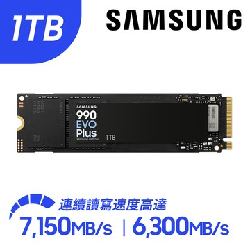 SAMSUNG 三星 990 EVO Plus 1TB NVMe M.2 2280 PCIe 固態硬碟 (MZ-V9S1T0BW)