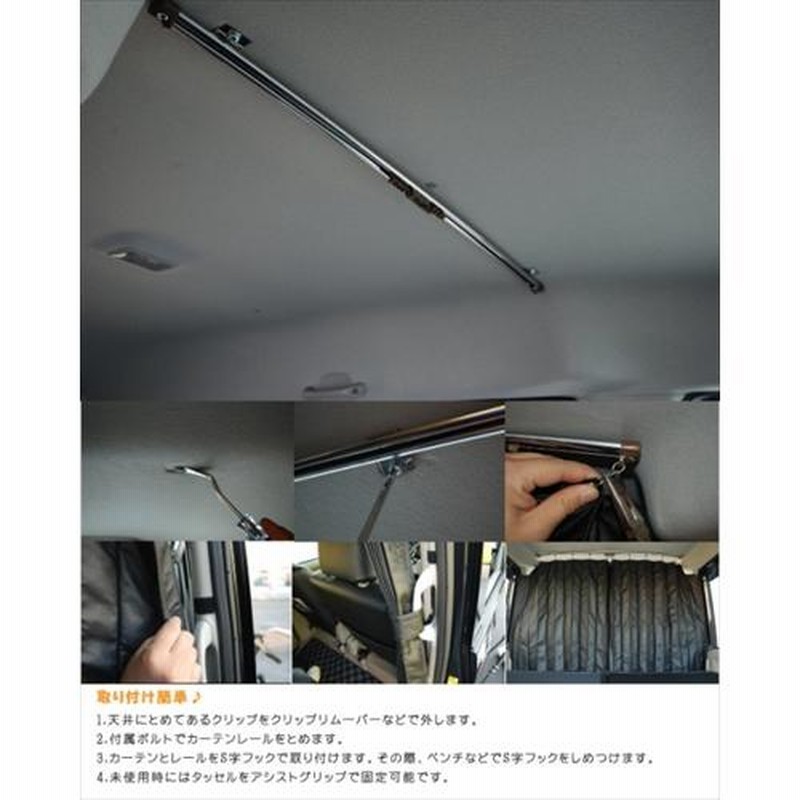 【SHINKE】エブリイワゴン用間仕切りカーテン DA64W ブラック】SHINKE シンケ間仕切りカーテン エブリイワゴンDA64W