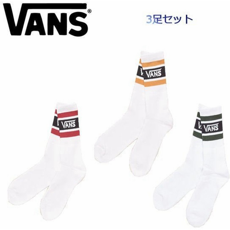 定番アイテム Vans バンズ Socks メンズソックス 靴下 3足セット 通販 Lineポイント最大0 5 Get Lineショッピング