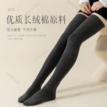免運⚡純棉加寬加長大腿過膝純色長襪子女 春秋季純棉高筒護膝冬天加厚保暖孕婦長襪 純棉 長筒襪