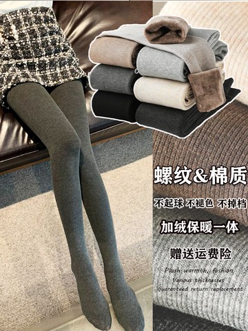 秋冬螺紋打底褲女加絨加厚棉褲內搭灰色豎條紋連褲襪保暖外穿秋褲
