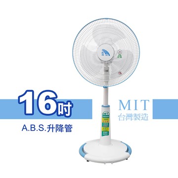 聯統16吋桌立扇 LT-1629P_廠商直送