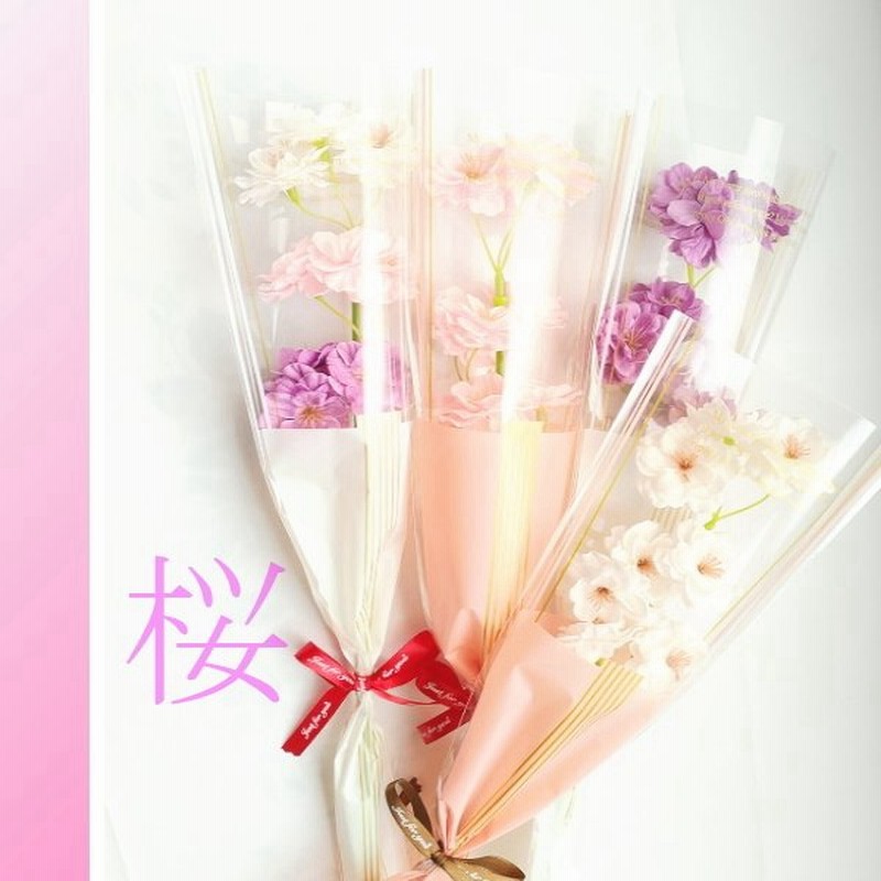 １本花束 ソープフラワー さくら 桜 花束 ミニブーケ シャボンフラワー 卒業 卒園 入学 送別 結婚式 お祝いプレゼント 通販 Lineポイント最大get Lineショッピング