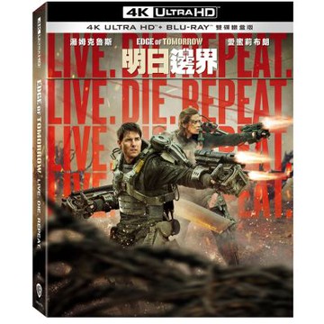 明日邊界 UHD+BD 雙碟鐵盒版