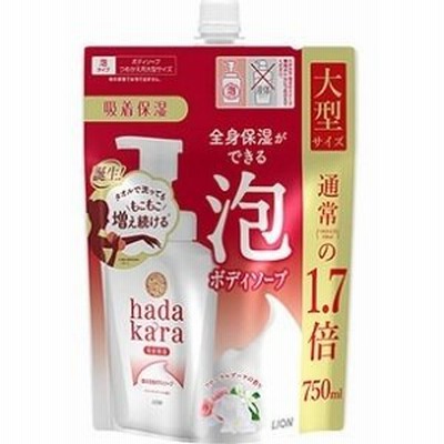 「ライオン」 hadakara(ハダカラ)ボディソープ 泡で出てくるタイプ フローラルブーケの香り つめかえ用大型サイズ 750mL 「日用品」