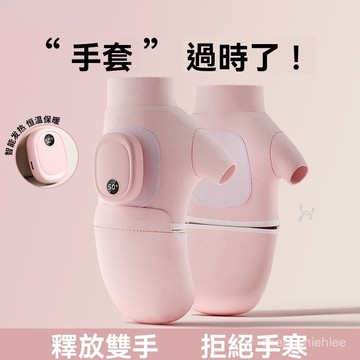 手套 髮熱手套 石墨烯髮熱手套便攜式冬季男女騎行手套摩託車保暖手握式暖手寶寶