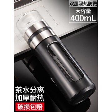 茶水分離泡茶杯雙層隔熱玻璃杯帶濾網男士高檔防摔防燙透明水杯男