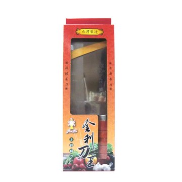 將將好餐廚 金利刀王-白鐵角刀