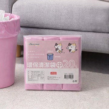 台灣製環保清潔袋中-20L-3入X1組 (53x63cm) (垃圾袋)