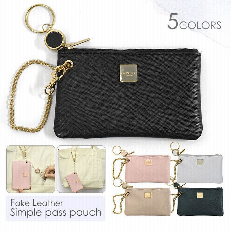 アルベロベロ☆ポーチ&パスケース、定期入れ② メール便送料無料 パス