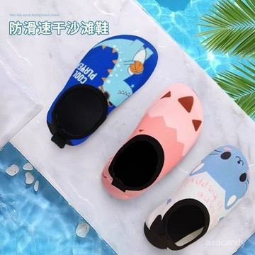 【台灣-出貨】兒童沙灘鞋襪游泳潛水浮潛防滑溯溪鞋速乾海邊涉水鞋室內透氣夏季