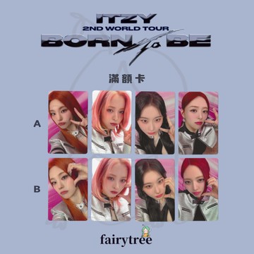仙女樹🌟 現貨 ITZY ' BORN TO BE ' 2ND 世界巡迴演唱會 滿額卡