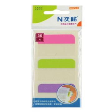 【N次貼】66534 書寫型可再貼分類索引片 28x45mm 36片/3色/袋