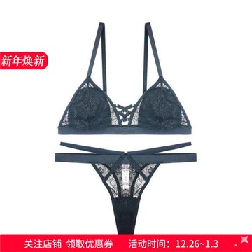 倩莉夫人三角杯文胸套裝少女超薄紅色內衣套裝女無鋼圈本命年性感