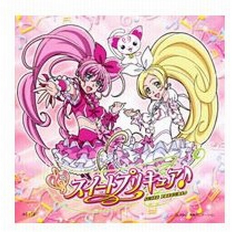 スイートプリキュア 主題歌シングル ラ ラ ラ スイートプリキュア ワンダフル パワフル ミュージック 通販 Lineポイント最大0 5 Get Lineショッピング