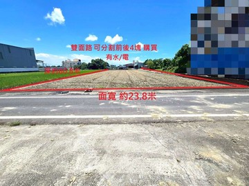 昭明國小都計內雙面路面寬23.8米方正農地｜高雄市大寮區赤崁段