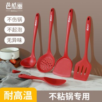 德國硅膠鍋鏟不粘鍋專用炒菜鏟子家用食品級耐高溫湯漏勺廚具套裝