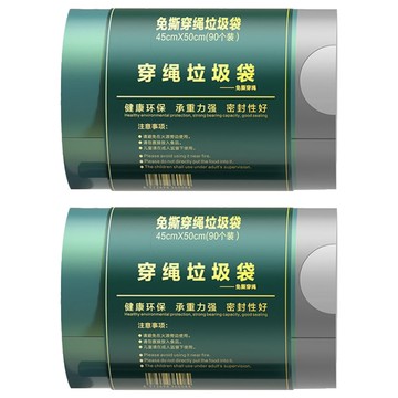 黑魔法垃圾袋  2捲