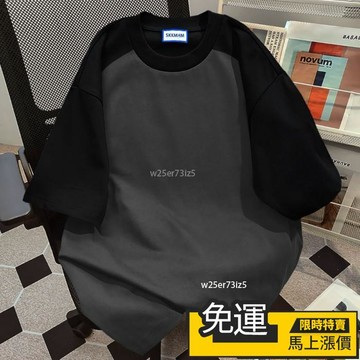 🔥台灣熱賣🔥100%純棉 夏季短袖 中長款 小眾寬鬆t卹 男女學生百搭 情侶上衣ins JF