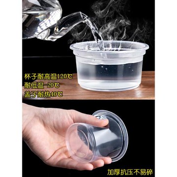 耐高溫布丁杯一次性塑料杯果凍雙皮奶碗加厚帶蓋商用酸奶杯200ml