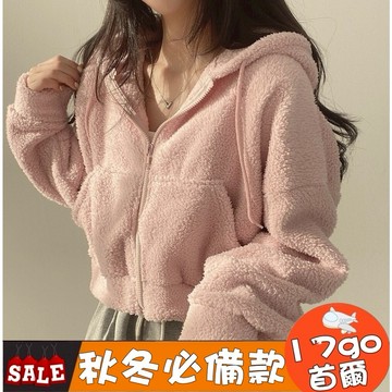 台灣現貨🔥K56 羊羔毛外套 羊羔毛短版外套 韓版顯瘦小個子毛絨短版外套 毛毛外套 百搭外套 外套 長袖上衣 連帽外套