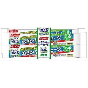 送料無料 ニッスイ 減塩おさかなのソーセージ (70g×4本入り)×10個