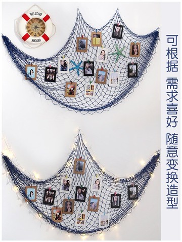 漁網創意掛墻照片墻免裝飾ins網紅麻繩夾子相片墻打孔網格創意網