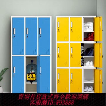 {臺灣公司貨 可打統編}員工更衣柜電子感應鎖存包柜浴室換衣柜健身房彩色鐵皮柜儲物柜子
