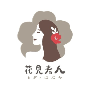 【花見夫人】商品補寄區