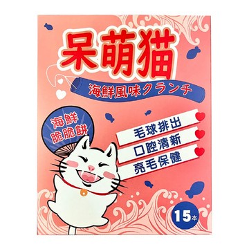 Hi Pet Chan 嗨寵物們 海鮮脆脆餅 15入  海鮮  20g  1盒