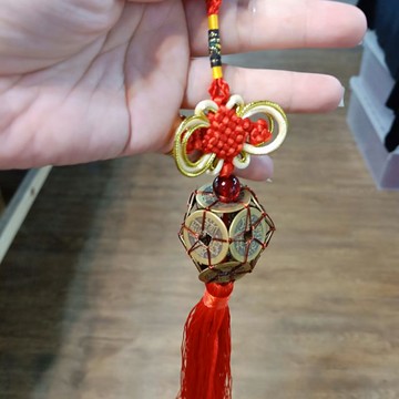 遇見~五帝錢中圓球吊墜 吊掛 鎮宅制剎