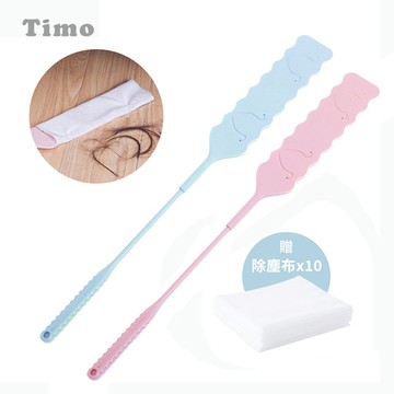🔥現貨快速出貨🔥【Timo】加長縫隙除塵刷 附除塵不織布 灰塵撢 灰塵刷 除塵撢 縫隙刷 隙縫刷 清潔刷 扁平刷