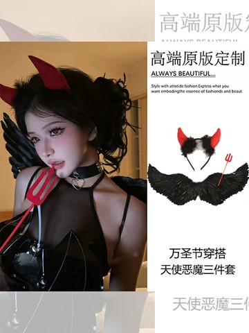 萬聖節惡魔穿搭cos發箍女天使羽毛黑色翅膀服裝頭飾道具服飾配飾【淘夢屋】