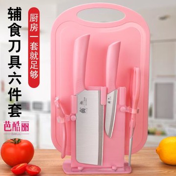 折疊陶瓷水果刀套裝陶瓷刀小號便捷攜帶家用宿舍鋒利無比的小刀