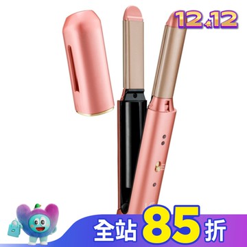 沙宣無線迷你二合一直捲髮夾 VSI-1030RGW