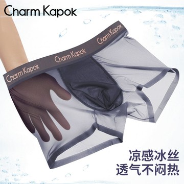 四角冰絲內褲男  CharmKapok男士內褲2025新款夏季無痕抑菌四角褲透氣運動平角短褲 最低價 快速出貨