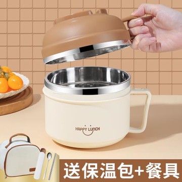 不銹鋼保溫飯盒上班族兒童小學生專用碗食堂打便當餐盒飯盆缸苦瓜