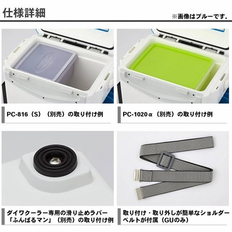 7)ダイワ クールラインα ライトソルト GU1500X LS (カラー：GBL