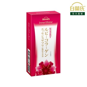 【白蘭氏】紅膠原青春凍 10入(1盒/2盒/3盒/5盒)-膠原蛋白凍 日本製造 蝦紅素 膠原蛋白胜肽 FG特優