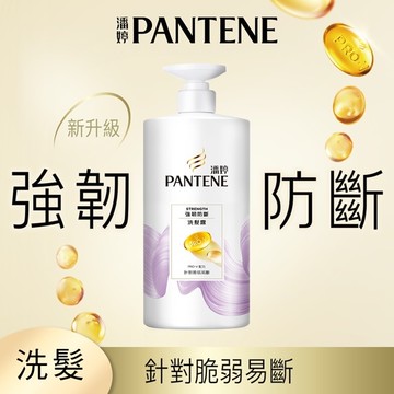 潘婷強韌防斷洗髮露650G